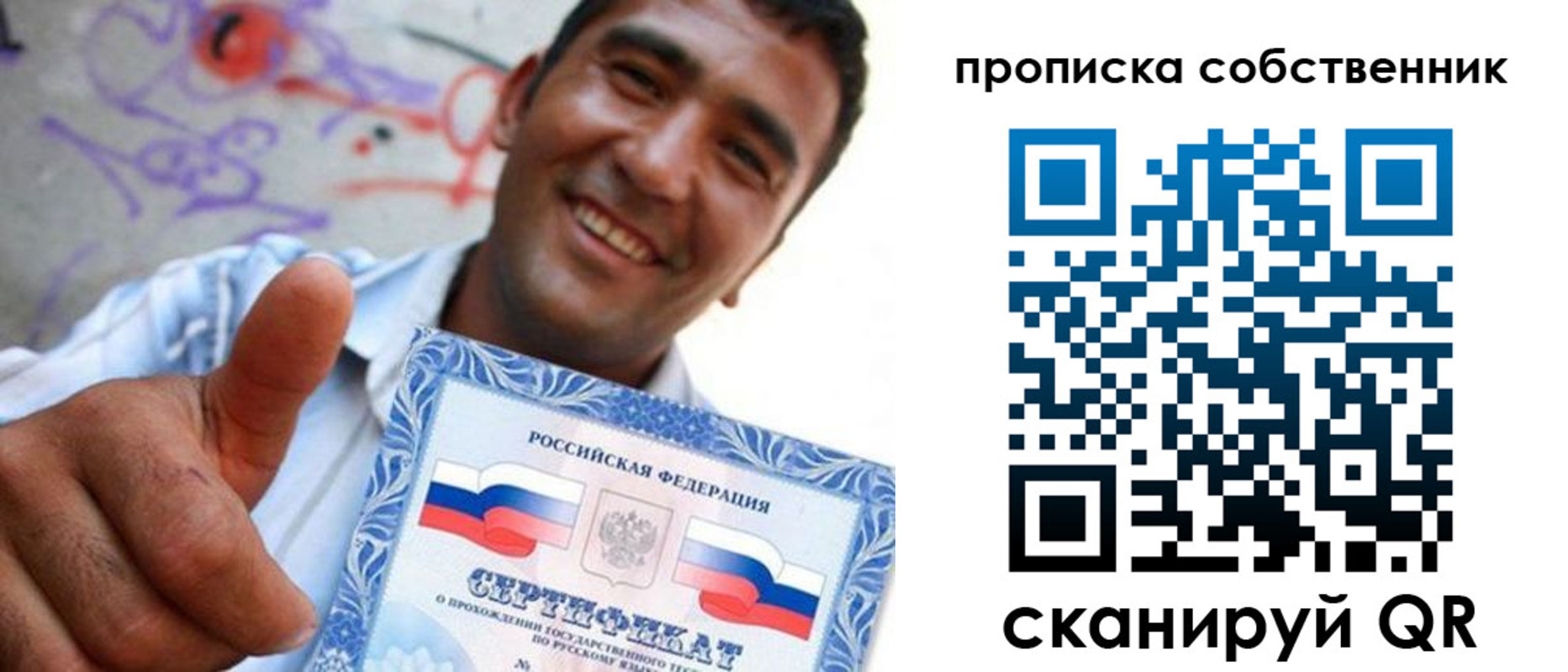 прописка поиск в Кохме
